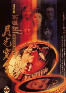 浪姐6 综艺 2025 吴梦知