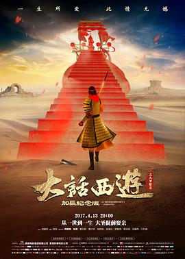 玫瑰的故事 剧集 2024 汪俊